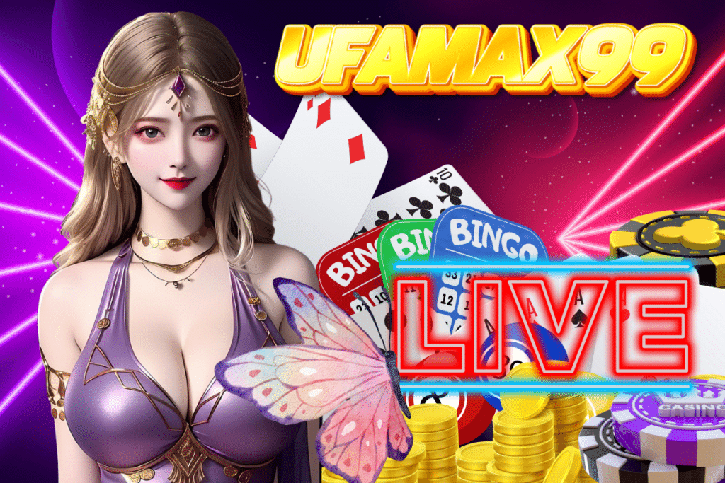 ufamax99