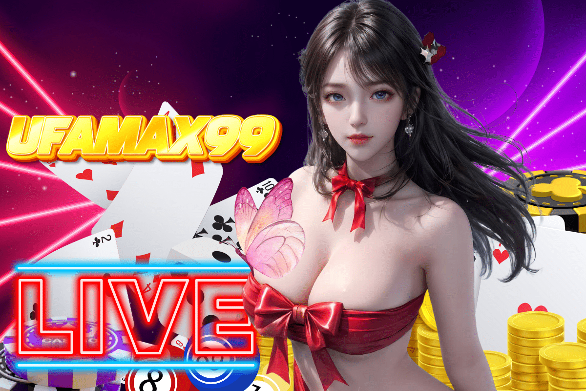 ufamax99 ทางเข้า